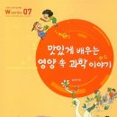 백세시대 건강 밥상 이미지