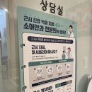 예뻐질시간 | 고민은 예뻐질 시간만 늦출 뿐.. 나무안과 쌍수 후기 (내돈내산 솔직리뷰)