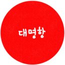 튀김의달인 네이버블로그