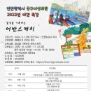 [야간] 어반 스케치 이미지
