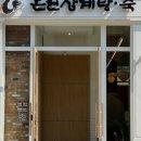 논현1-247 이미지