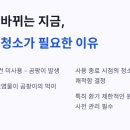 춘천-강남하이엔드 이미지