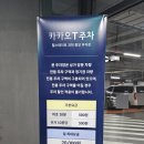 과천역 6번 출구 이미지