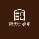 변호사김대석법률사무소 이미지