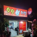 오산조은참치 - 오산시 성호대로 123 | 오산조은참치