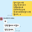 이성현퍼스널트레이닝 이미지