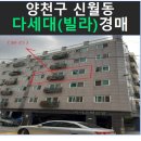 신월동129 이미지