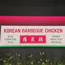 삼거리치킨마트 이미지