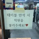 대동헌뒷고기