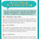 알티스에듀