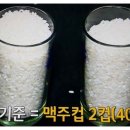 황금김밥 이미지