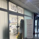 김포네일샵 :: 구래동 최강 꼼꼼 네일바이슬