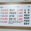 초원삼겹막창 이미지