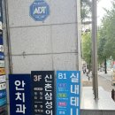 마포 테니스레슨 탑테니스 이대역점 3개월차 레슨 테린이 후기