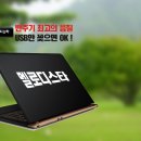 2017년10월 신곡 1-4차 이미지