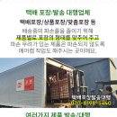 문소아청소년과의원 이미지