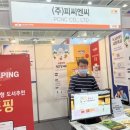 (주)엔씨시스템 이미지