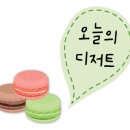 손이가꽈배기도너츠