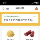 써브웨이세종 이미지