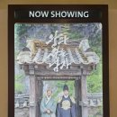 알고보면 더 재미있는 한국영화 | [영화] 단종 실화 알고 보면 더 슬픈 천만 영화, 왕과 사는 남자 후기