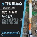 충렬대로446번길 이미지