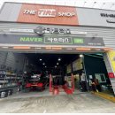 옥포 부분정비 | 카트리스 대구옥포점에서 경험한 믿음직한 대구타이어 정비