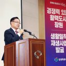 솔라파크 대회의장 이미지