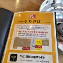 미스터닭갈비 | 가평 남이섬 근처 철판 닭갈비 식당 미스터닭갈비