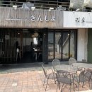 충주시 연수로 75-5 이미지