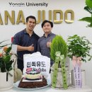 용인대하나유도클럽 광사점 이미지