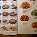 중원양꼬치&훠궈