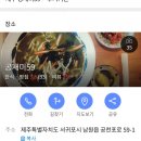 뜨레향