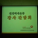 현대3차A 경로당 이미지