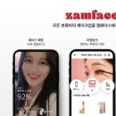 뷰티페이스 이미지