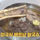 뉴솔향초당순두부