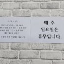 가온설렁탕