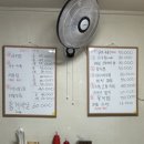 유가네수산 이미지
