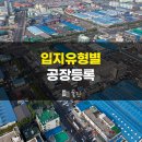 청담행정사사무소 이미지