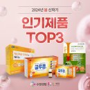 봄에 핀 온누리 약국 이미지