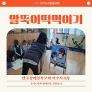 여수시 장애인 협동조합 이미지