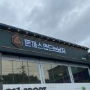 서문대로L(3) | 광주 진월동 경양식 돈까스 맛집 돈까스만드는남자 (돈까남) 직접 가서 먹어봤어요!