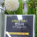 엘지전자노원서비스센터 이미지