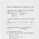 대전대양초등학교 이미지