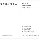 오월건축사사무소 이미지