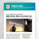 아산본정형외과의원 이미지