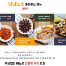 어묵나라 이미지