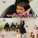 어린이 발레 이미지