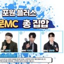 포원플러스 이미지