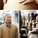흙과불전통옹기 이미지