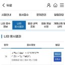 수정-95 | [한국사능력검정시험 심화] 74회 1급 합격 후기 | 95점 | 역대급 불능검🔥 | 공부 방법 | 노베이스